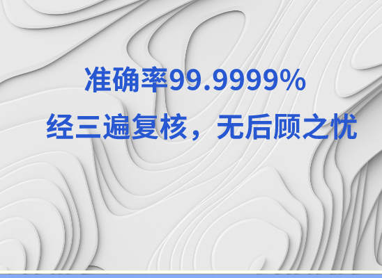 甘孜白玉万核亲子鉴定机构咨询